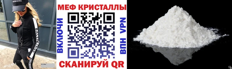 Магазин наркотиков Давлеканово СК  КОКАИН  Меф мяу мяу  БУТИРАТ  kraken сайт  Марихуана 