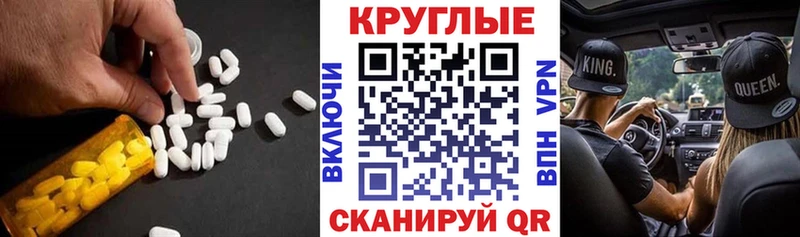 Ecstasy TESLA  цены   Давлеканово 