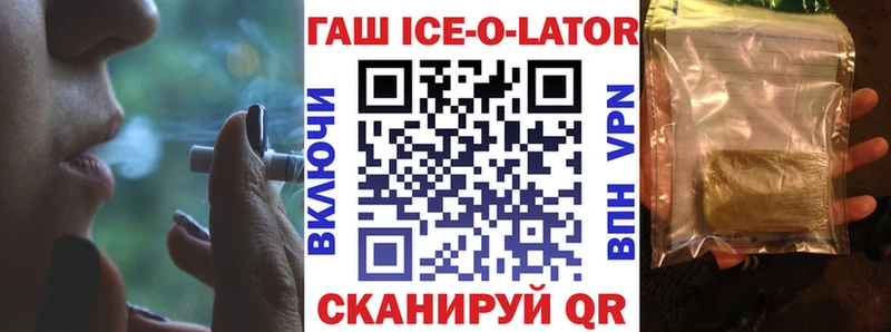 Гашиш hashish  Давлеканово 
