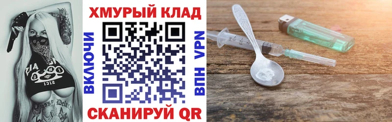 купить закладку  Давлеканово  Героин Афган 