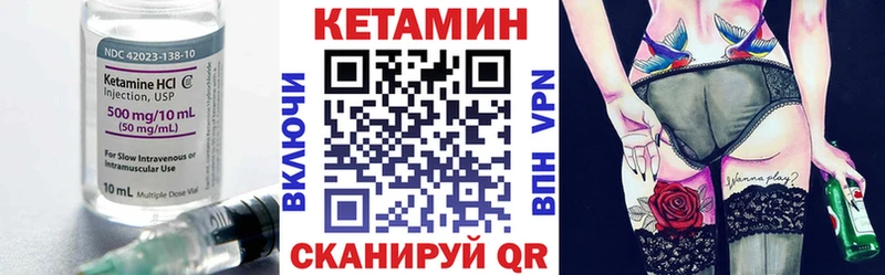 Кетамин ketamine  Давлеканово 