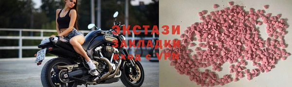 прущий лед Верхнеуральск