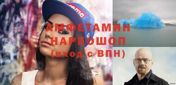 таблы Волосово