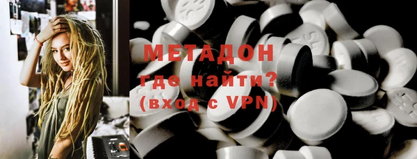 трава Володарск