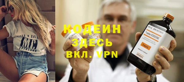 альфа пвп Волоколамск