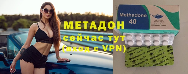 трава Володарск