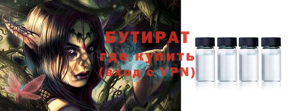 альфа пвп Волоколамск