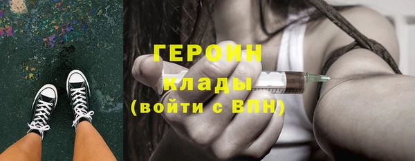 дистиллят марихуана Сосновка