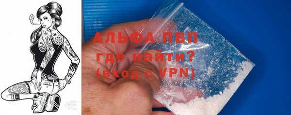 альфа пвп VHQ Вязники