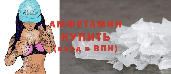 альфа пвп Волоколамск