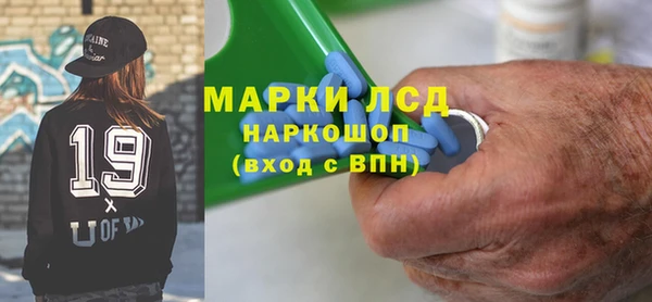 трава Володарск