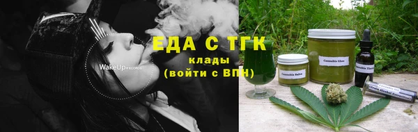 дистиллят марихуана Слюдянка