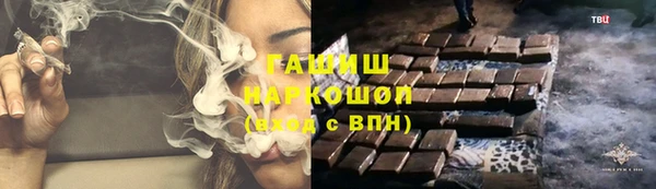 альфа пвп Волоколамск