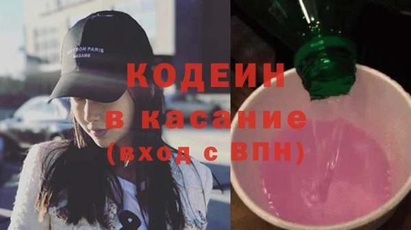 трава Володарск