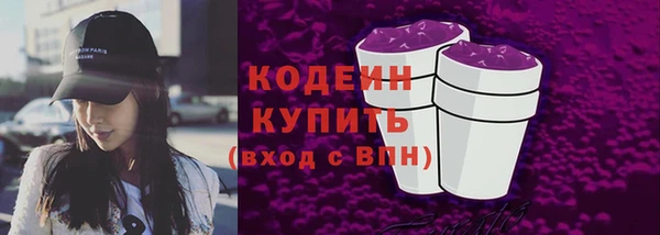 мефедрон VHQ Сосновый Бор