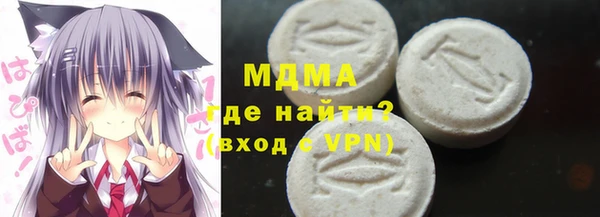 бутик Бронницы