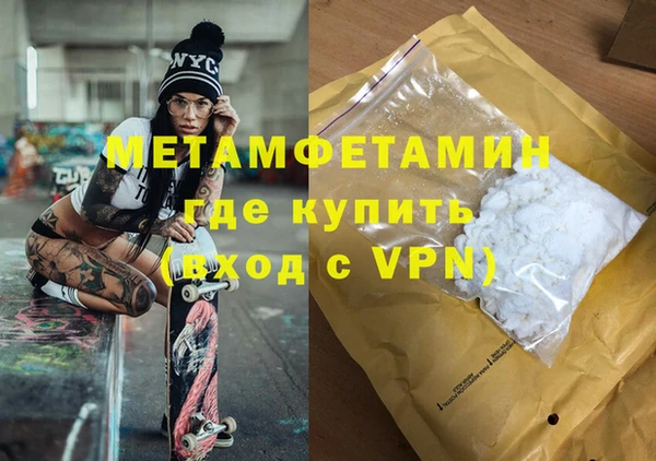 мефедрон VHQ Ступино