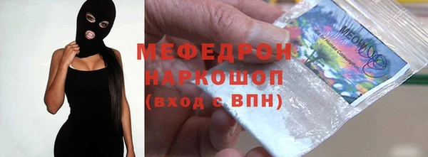 мефедрон VHQ Вяземский