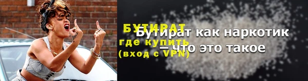 трава Володарск