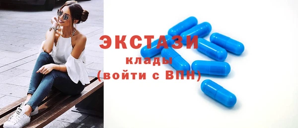 альфа пвп Волоколамск