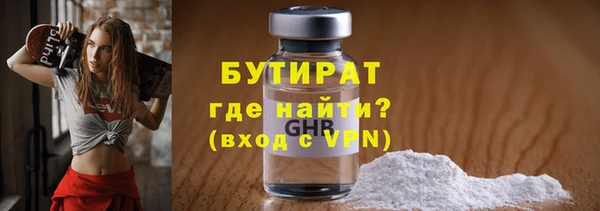 таблы Волосово