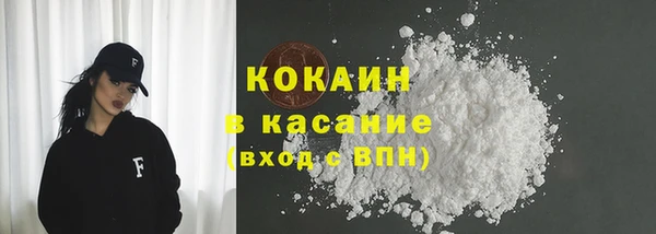 альфа пвп Волоколамск