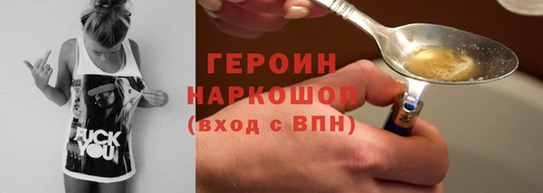 трава Володарск