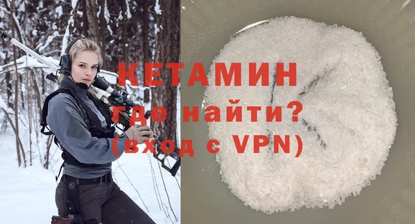амф Бородино