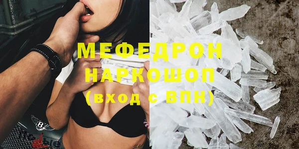 трава Володарск
