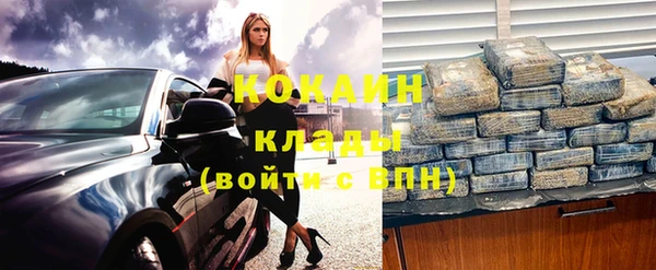 таблы Волосово