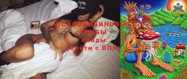 таблы Волосово