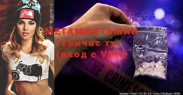 таблы Волосово