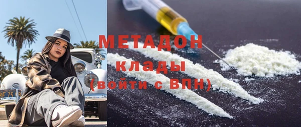 альфа пвп Волоколамск