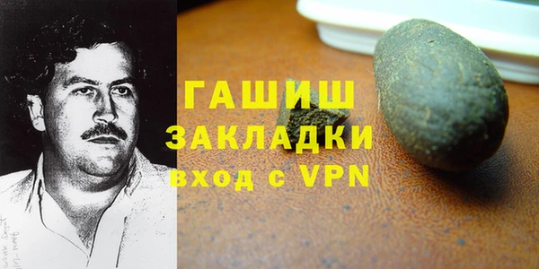 альфа пвп Волоколамск
