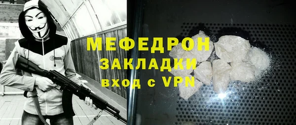 альфа пвп Волоколамск