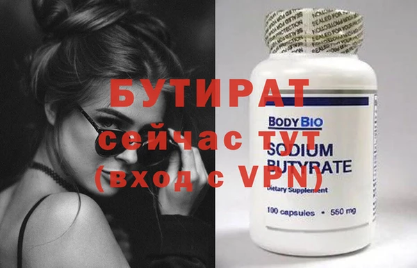 альфа пвп Волоколамск