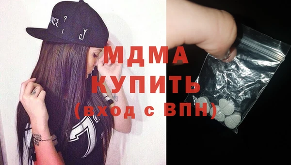 мефедрон VHQ Вяземский