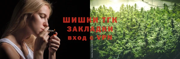 альфа пвп VHQ Вязники
