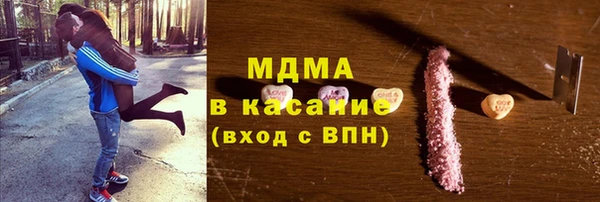 таблы Волосово