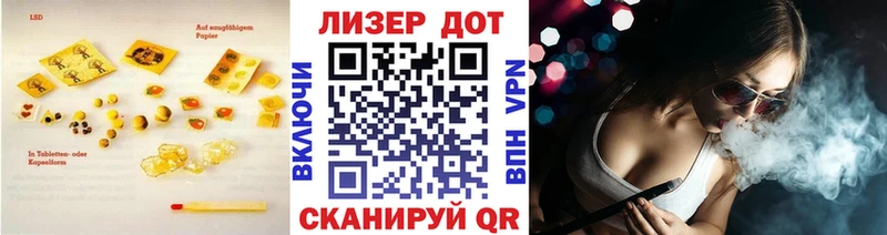гидра зеркало  Давлеканово  ЛСД экстази кислота 