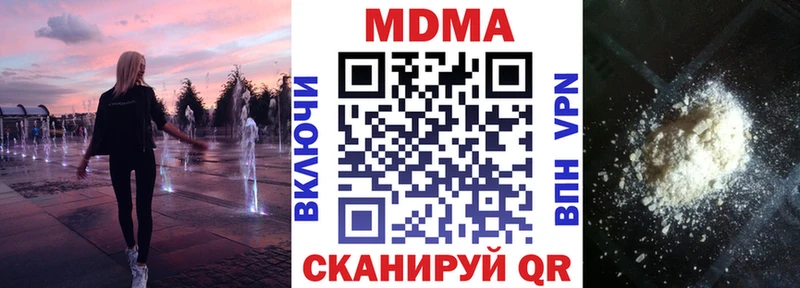 наркошоп  Давлеканово  МДМА кристаллы 