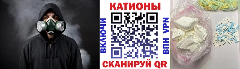 Меф 4 MMC  купить   Давлеканово 