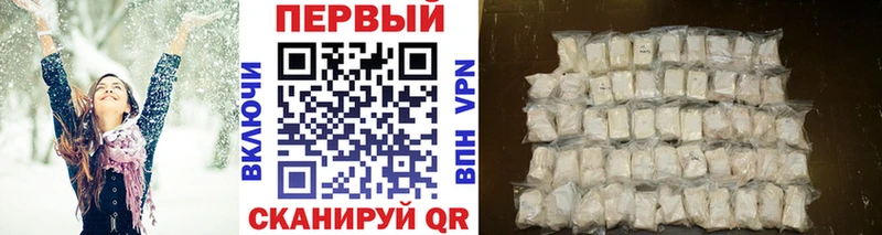 МЕТАМФЕТАМИН Декстрометамфетамин 99.9%  Давлеканово 