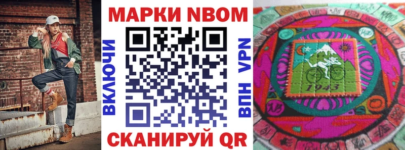 ссылка на мегу онион  купить наркотики цена  Давлеканово  Наркотические марки 1,8мг 