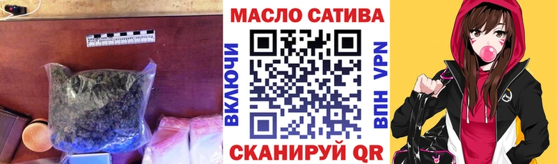 ТГК жижа  как найти наркотики  Давлеканово 
